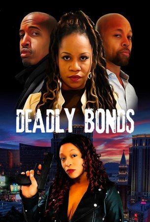 Смертельные узы