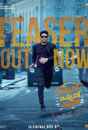 Афера по-индийски